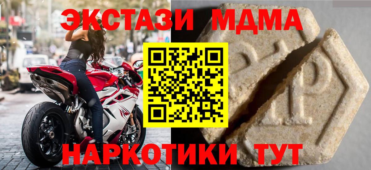 Ecstasy  Вход с VPN  Экстази 99%  Волоколамск  Экстази louis Vuitton 