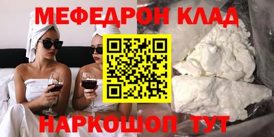 кокаин Гусиноозёрск