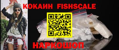 кокаин Гусиноозёрск