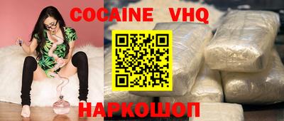 кокаин Гусиноозёрск