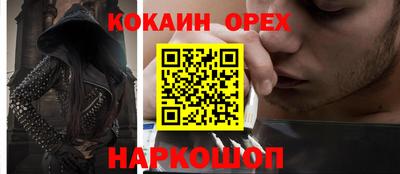 героин Гусь-Хрустальный