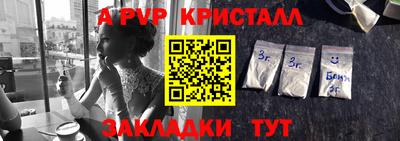 героин Гусь-Хрустальный