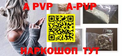 героин Гусь-Хрустальный
