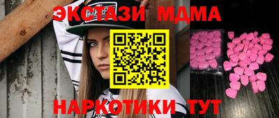 кокаин Гусиноозёрск
