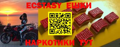 кокаин Гусиноозёрск
