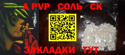 героин Гусь-Хрустальный