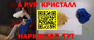 spice Гусев
