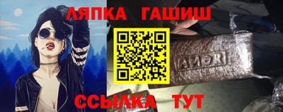 героин Гусь-Хрустальный