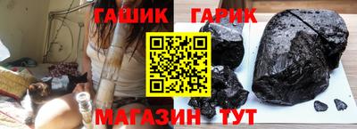 кокаин Гусиноозёрск