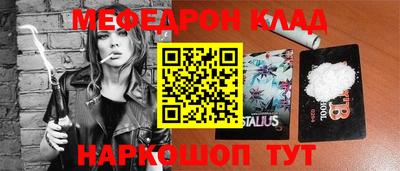 кокаин Гусиноозёрск