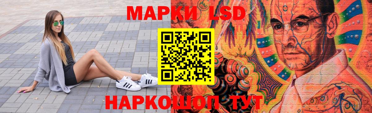 Лсд 25 экстази  LSD-25 экстази кислота  Волоколамск  Вход с VPN  ЛСД экстази ecstasy 