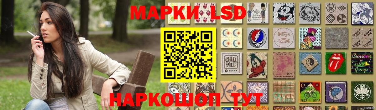 ЛСД экстази ecstasy Волоколамск