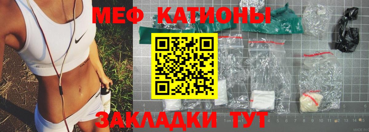 Волоколамск  Мефедрон кристаллы  Мефедрон  Вход с VPN  Мефедрон мука 