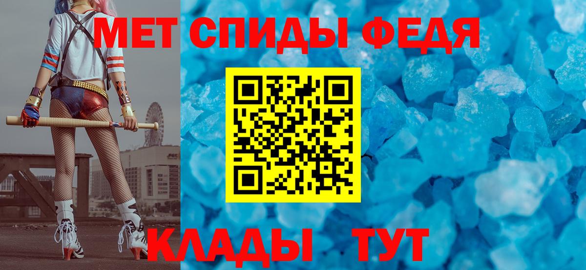 Метамфетамин кристалл Волоколамск