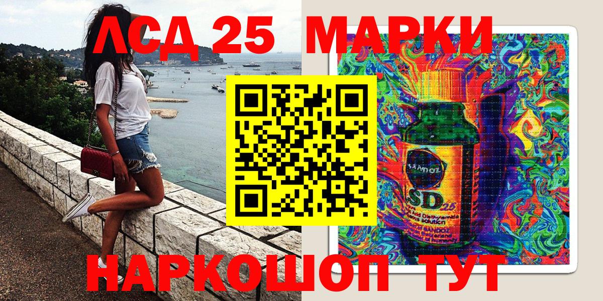 Волоколамск  Марки N-bome 1500мкг  Марки N-bome 1500мкг  Вход с VPN 