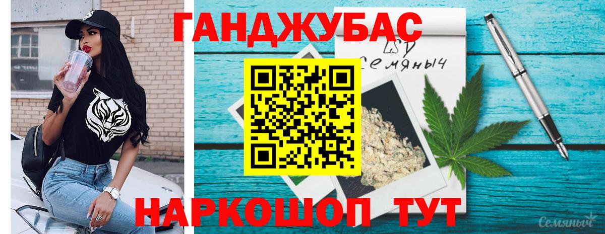 МАРИХУАНА LSD WEED  Бошки Шишки тримм  Волоколамск  Бошки марихуана Amnesia  Вход с VPN  Конопля SATIVA & INDICA 